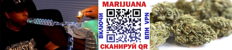 Магазин наркотиков Зерноград Марихуана КОКАИН Гашиш Мефедрон