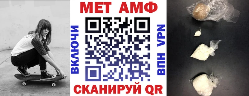 МЕГА маркетплейс что такое Зерноград АМФ Premium