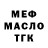 МЕФ VHQ Irina Urazova