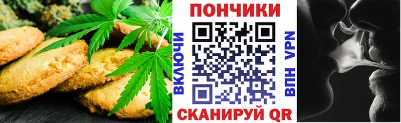 Еда ТГК конопля  где продают наркотики  Зерноград 