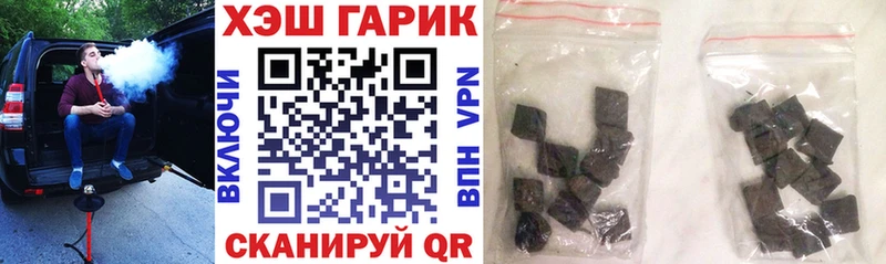 ГАШ Premium  наркошоп  Зерноград 