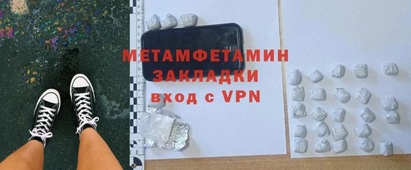 меф Верея