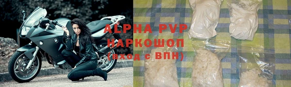 трава Вяземский