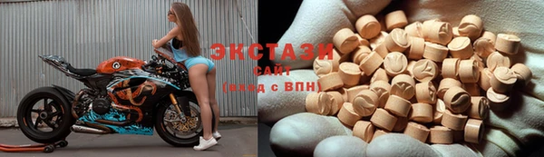 герыч Володарск