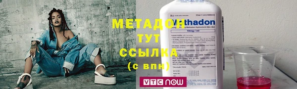 герыч Володарск