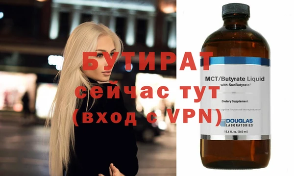 ALPHA-PVP Волоколамск