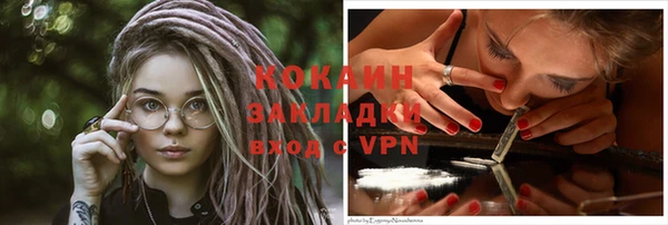 альфа пвп Инсар