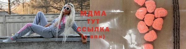 тгк Верхнеуральск