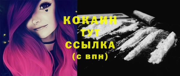 герыч Володарск