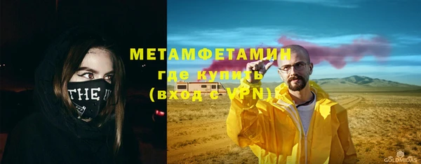 трава Вяземский
