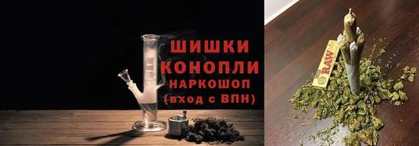ALPHA-PVP Волоколамск