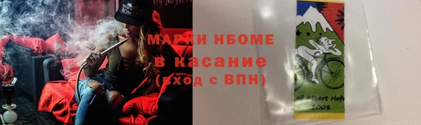 трава Вяземский