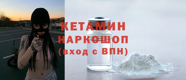 эйфоретик Верхний Тагил