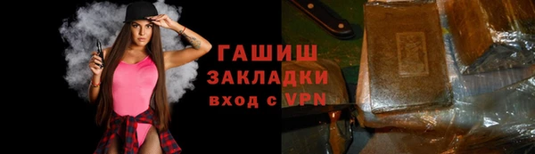 герыч Володарск