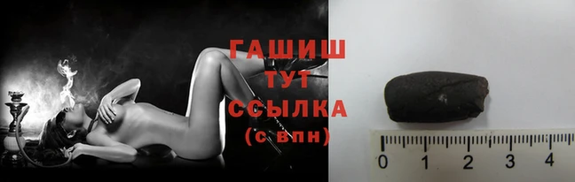трава Вяземский