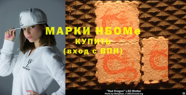 кокс Волосово