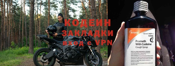 ALPHA-PVP Волоколамск