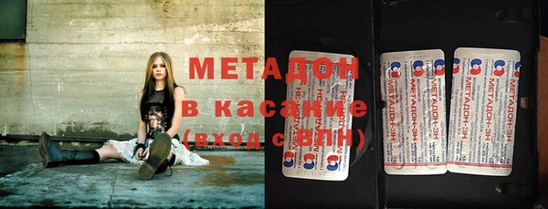 скорость mdpv Вязники