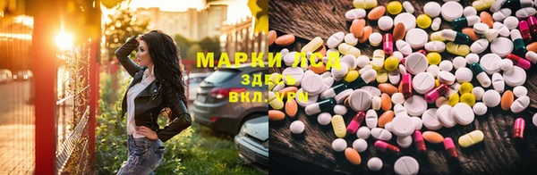 герыч Володарск