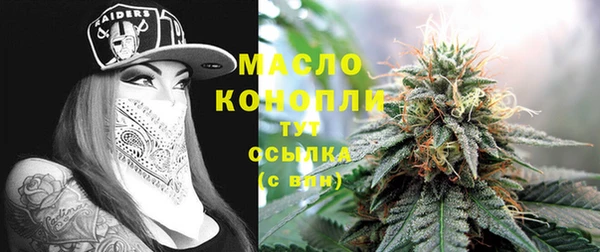 ALPHA-PVP Волоколамск
