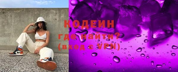 герыч Володарск