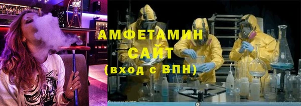 трава Вяземский