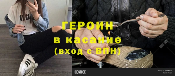 ALPHA-PVP Волоколамск