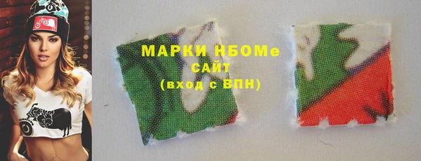 ALPHA-PVP Волоколамск