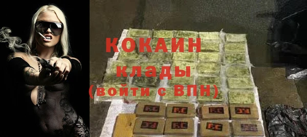 кокс Волосово