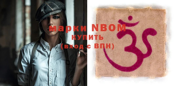 трава Вяземский