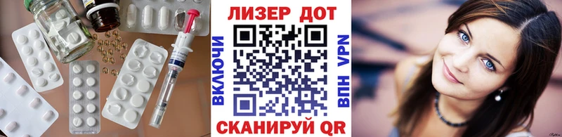 Лсд 25 экстази ecstasy  гидра tor  Зерноград 
