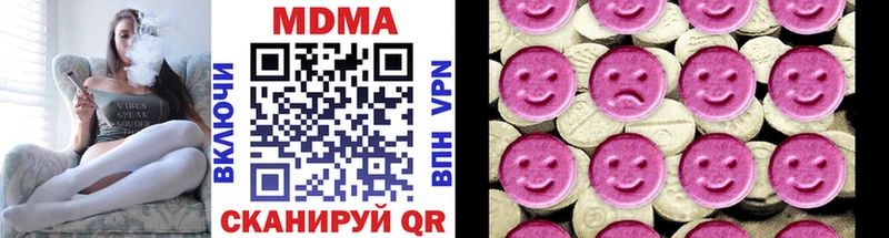 MDMA кристаллы  купить наркотик  Зерноград 
