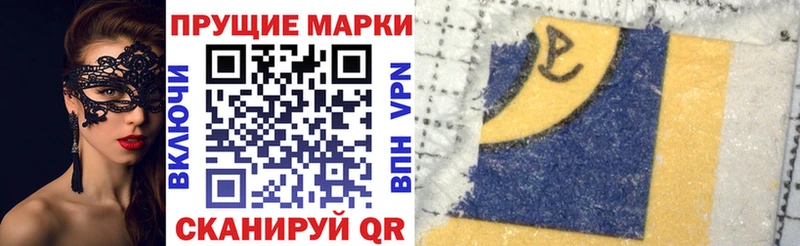 Марки N-bome 1,5мг дарнет шоп Зерноград