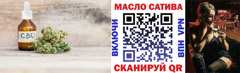 mega вход  Зерноград  ТГК гашишное масло  что такое  